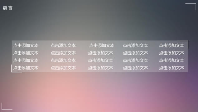 iosϵͳʽƻpptģ,ģ - վ