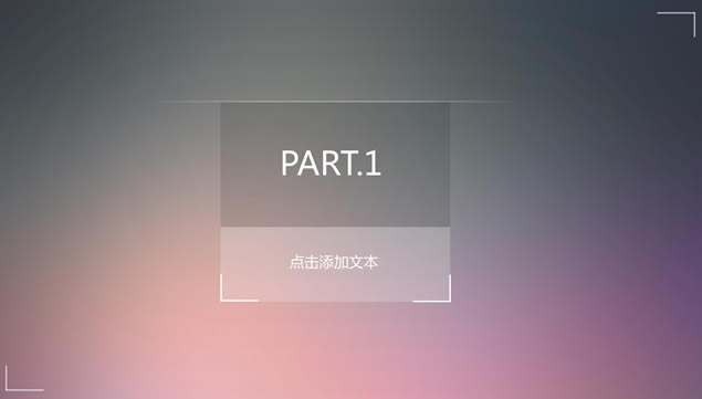 iosϵͳʽƻpptģ,ģ - վ
