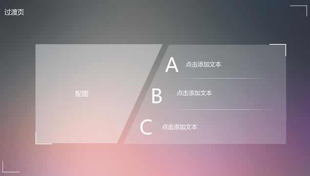 iosϵͳʽƻpptģ,ģ - վ