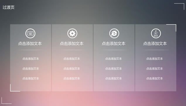 iosϵͳʽƻpptģ,ģ - վ
