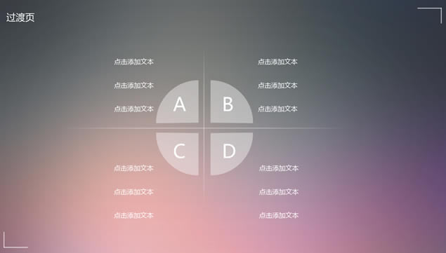iosϵͳʽƻpptģ,ģ - վ
