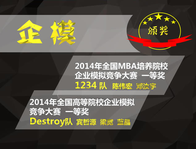 2014ӭ°佱pptģ,ģ