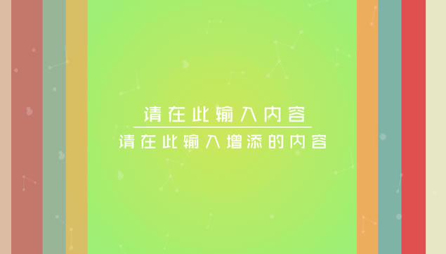 תɫȦԪض̬ЧpptӰƬ,ģ - վ