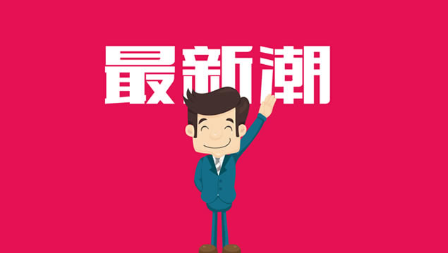 PPTʦڡ˵pptӰƬչ˾Ʒ,ģ - վ