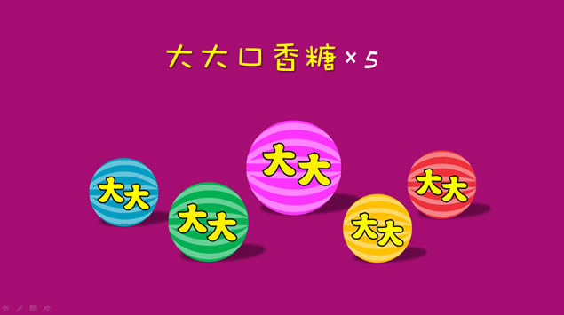 1Ǯɶݽ˫ʮһpptģ壨pptģ壩