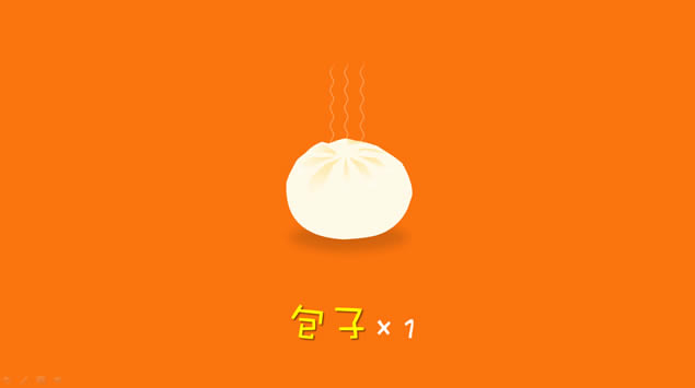 1Ǯɶݽ˫ʮһpptģ壨pptģ壩