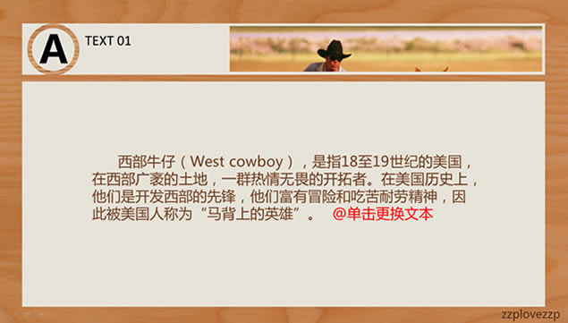 West cowboyţŷpptģ
