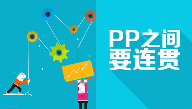 PPTER24򡪡pptоԺƷ