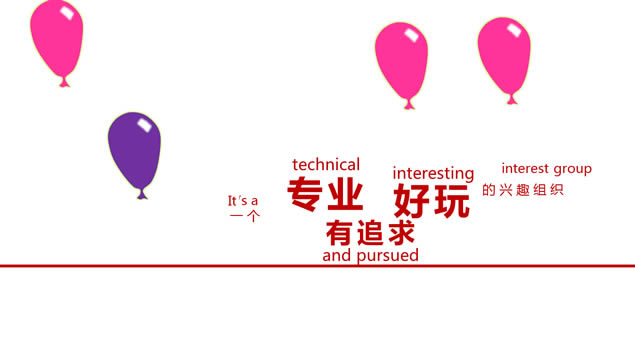 ǿӾжƬpptģ