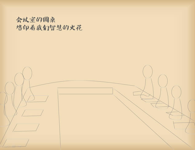 Ұ´󡪡ѧ¼龰ʶpptģ