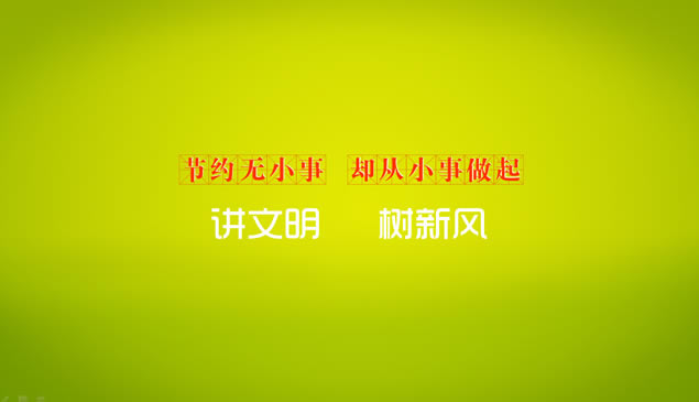 ԼС¹pptģ