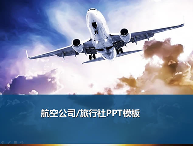ʶ̬ͼĺpptģ