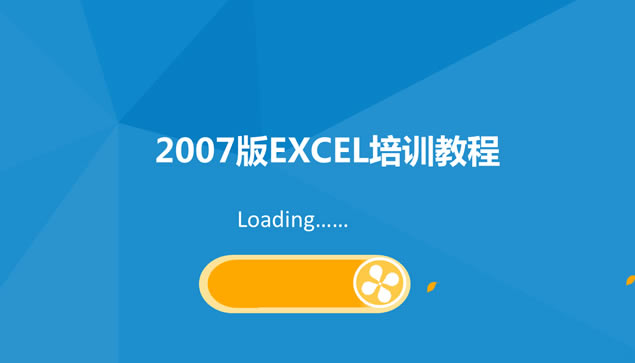 EXCELѵ̳pptģ