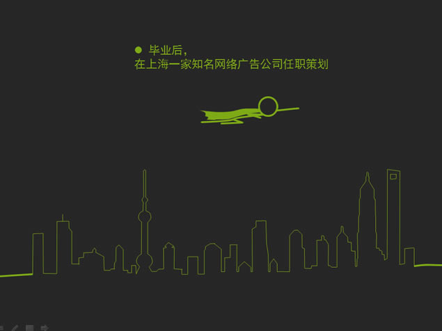 徫˼̬pptģ