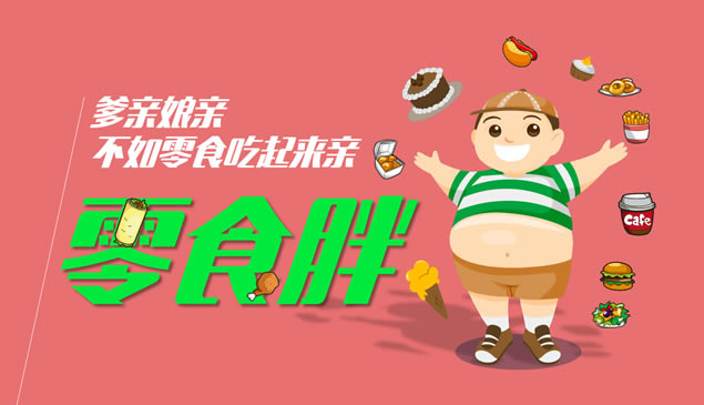 ֳ桪The FatManƷ