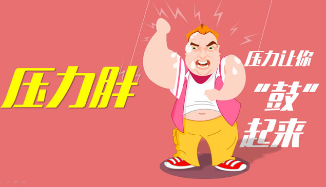 ֳ桪The FatManƷ