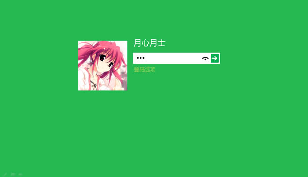 win8ػȫpptģ