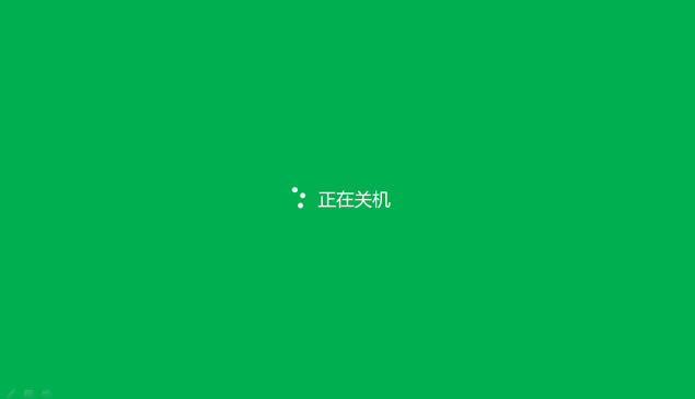 win8ػȫpptģ