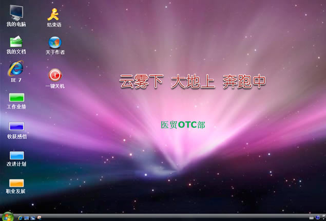 windowsϵͳ㱨pptģ