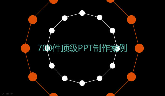 ǿӾ̳pptģ1