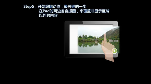 ipadЧppt̳3