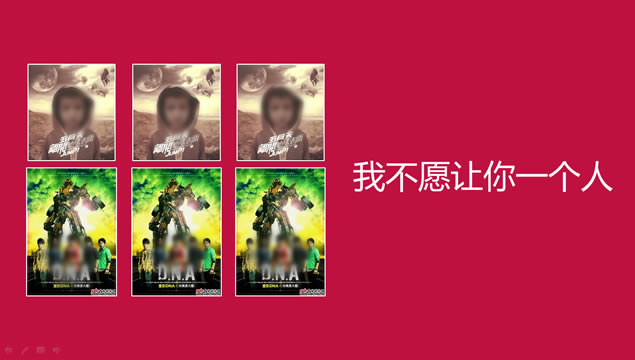 QQ  ͼƬ win8pptģ,ģ