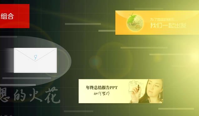 PPT3䡪ЧӰpptģ,ģ