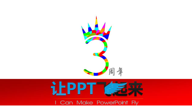 PPTģ