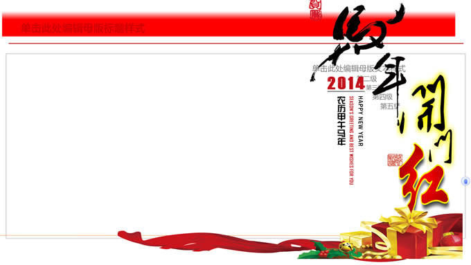 2014꿪źPPTģ1