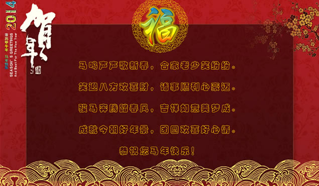 2014PPT̬ӰƬ3