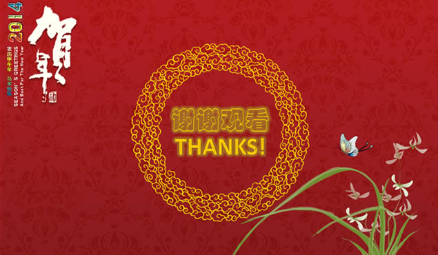 2014PPT̬ӰƬ4