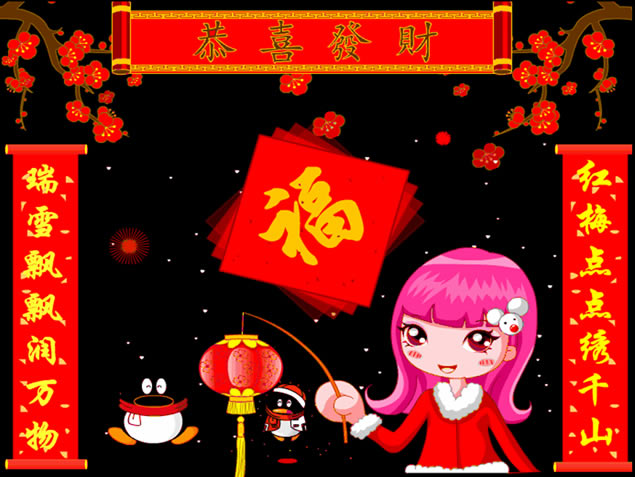 2014Ԫϲ쿪Ƭͷpptģ,ģ