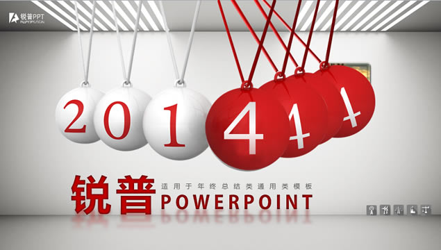 2014չ㱨̬pptģ塪ճƷ,ģ
