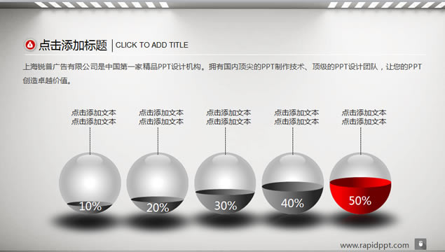 2014չ㱨̬PPTģ塪ճƷ4