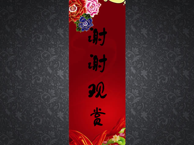  ŵ߿ 鱳йPPTģ4