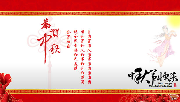 Բʱ2013PPTģ