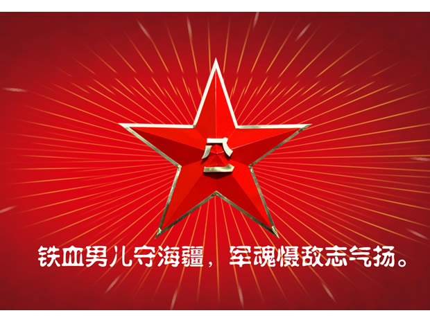 һڶ̬PPTģ1