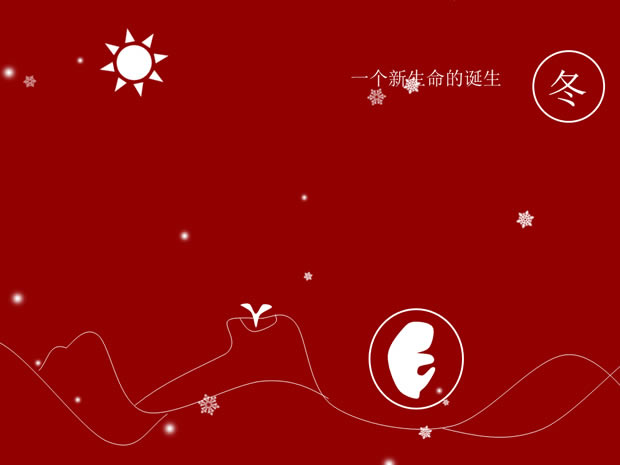 龰жĸPPTģ2