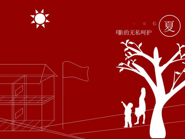 龰жĸPPTģ4