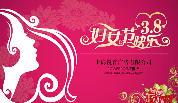 ۻӰ2012˸Ůpptģ,ģ