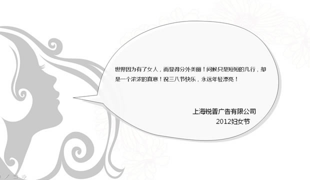 ۻӰ2012˸ŮPPTģ