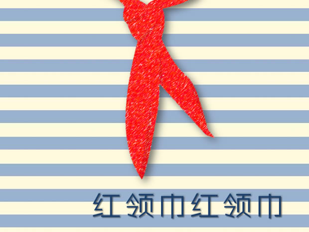 ͨƯСѧ̰pptģ,ģ
