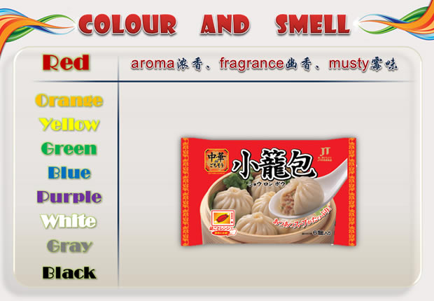 ɫʴ䲻ŷƷ˵̬pptģ6