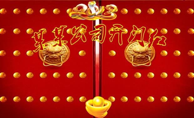 2013ź졪˾ῪPPT1