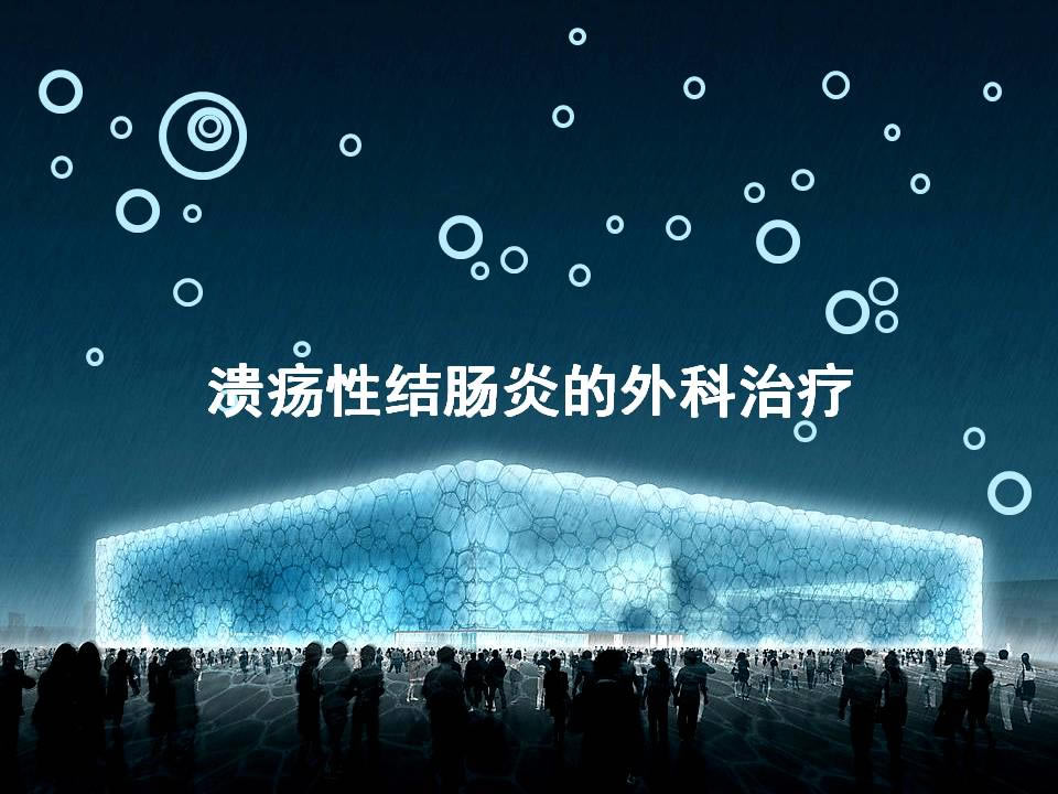 ̬ǿµˮpptģ,ͨģ