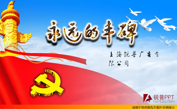 һ⶯pptģ,ģ