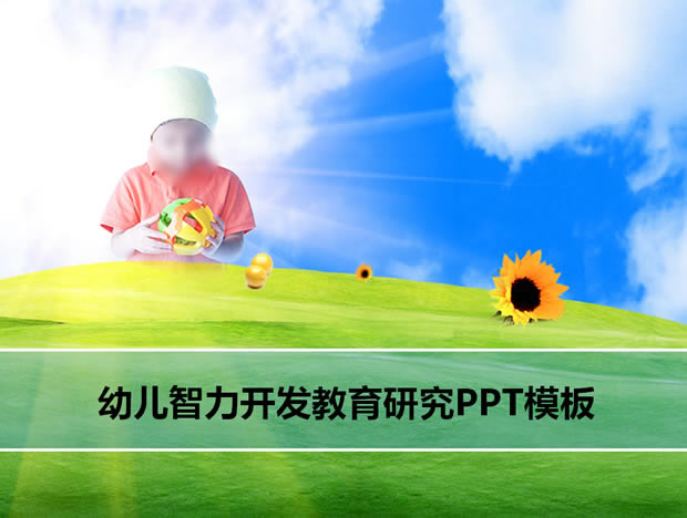׶ѧpptģ[ԭ],ҵģ