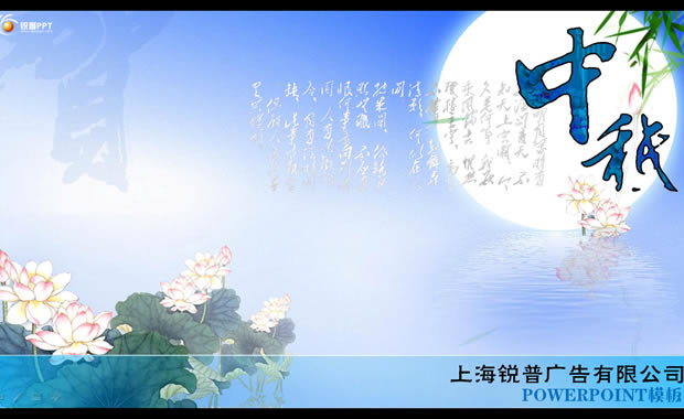 Чpptģ塪չ˾Ʒ,ģ
