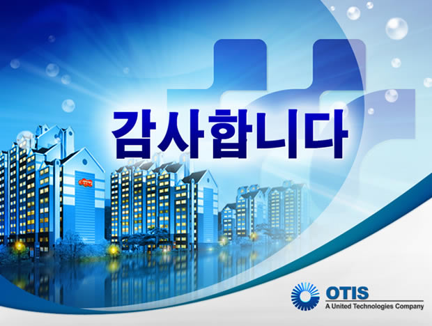 OTIS˾pptģ,ģ