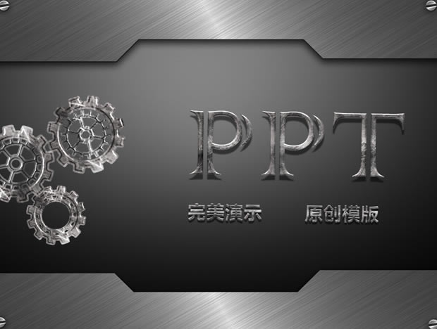ʸйҵֶ̬pptģ,ҵģ - վ